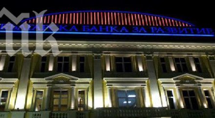 българската банка развитие ново ръководство