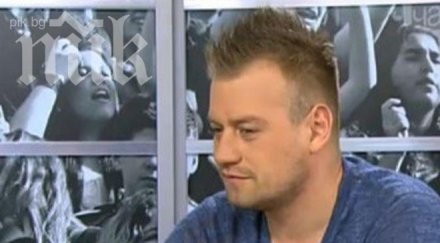 селският бек пацата остана стар ерген съм прокълнат