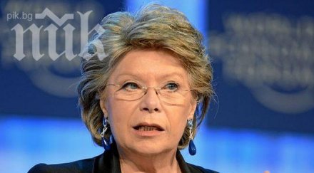 заплаши франция санкции дискриминация ромите