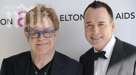 елтън джон веднъж застава венчилото