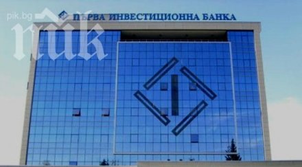 банката цеко минев поиска секретно дело източени сметките 000 000 лева