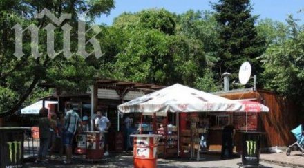 премахват кафетата атракционите борисовата градина