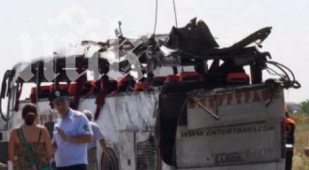 собственикът автобуса убил деветима тракия катастрофата докара диабет страдам