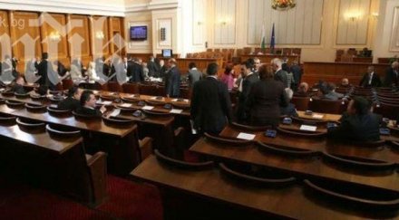 бсп провалили заседанието парламента петък
