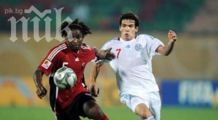 ужас национал тринидад тобаго получи сърдечен удар