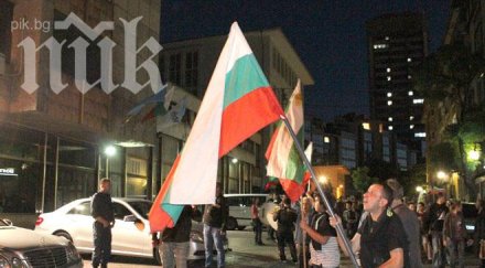 скандират волене излез централата дпс