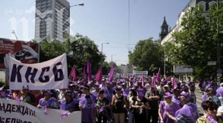 пощенските служители излизат протест