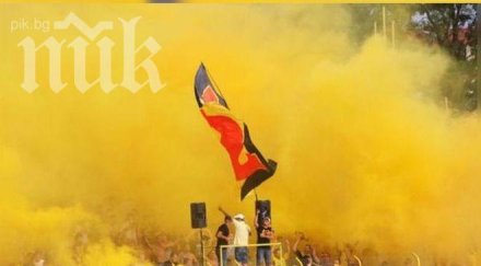 бфс глоби ботев 5000 лева плаши лишаване домакинство