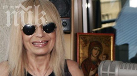 лили иванова спешност пирогов