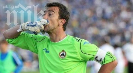 феновете славия гаврят батков слагат изкуствени мустаци