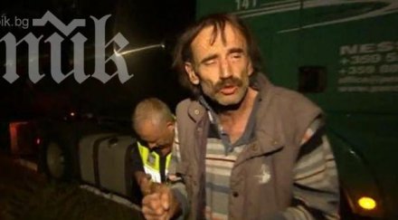 тираджията камикадзе започнал кара насрещното обаждане шефа