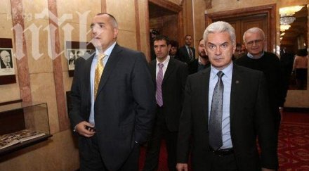 атака герб път провалят утрешното заседание парламента