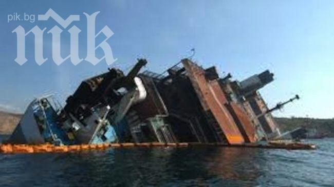 Товарен кораб катастрофира до Токио