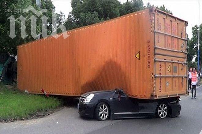 Невероятно! Жена оцеля изпод 20-тонен контейнер