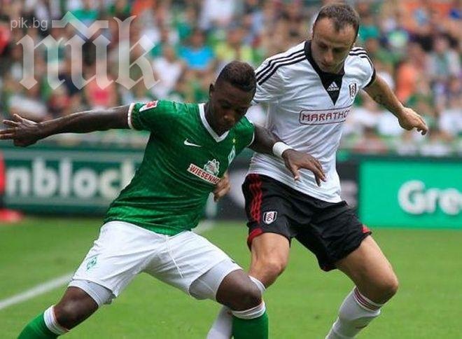 Бербатов с лек жребий за Купата на Лигата, Арсенал се натресе на Челси