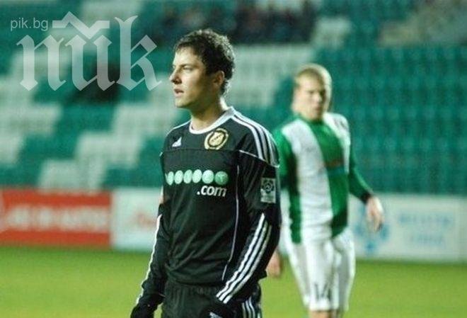 Естонски национал призна, че е търгувал с наркотици