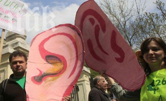 ДАТО щяла да заработи до месец