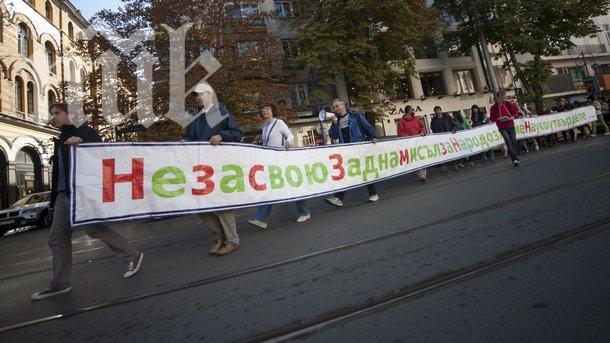 Учени протестират срещу мафията, изсмукваща европарите за наука