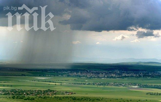 В събота ще повали, чака ни захлаждане