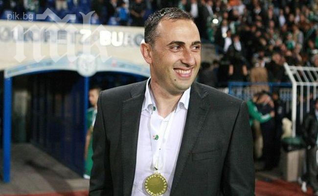 Спрягат Ивайло Петев за Литекс