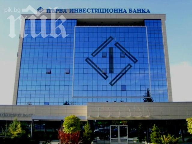 Банката на Цеко Минев поиска секретно дело за източени от сметките й 1 000 000 лева Банката на Цеко Минев поиска секретно дело за източени от сметките й 1 000 000 лева