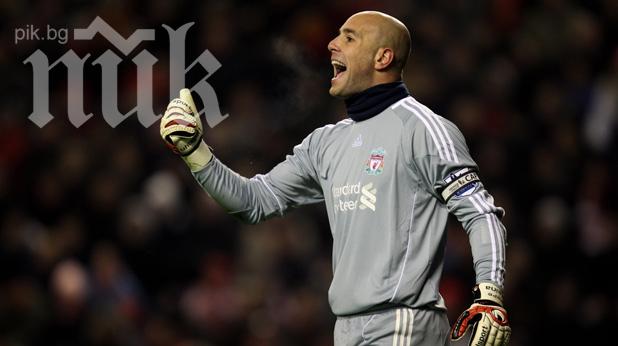 Рейна: Не вярвам, че ще се върна в Ливърпул