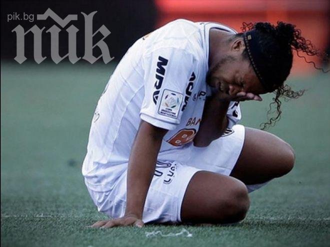 Роналдиньо с тежка контузия, пропуска световното през декември?