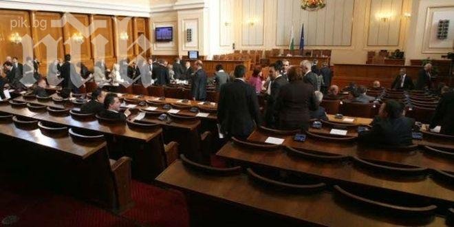 БСП провалили заседанието на парламента в петък