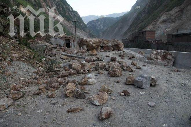 Над 200 души са загиналите при мощното земетресение в Пакистан