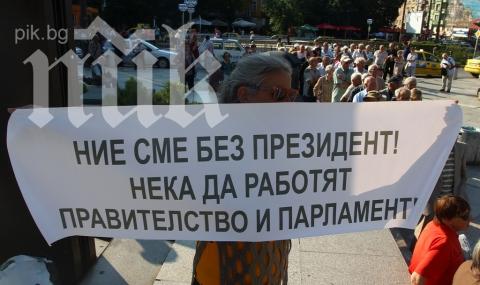 Симпатизантите на Орешарски скандират пред парламента
