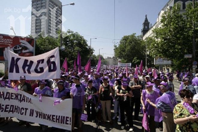 Пощенските служители излизат на протест днес