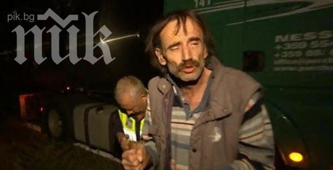 Тираджията-камикадзе започнал да кара в насрещното след обаждане от шефа си!