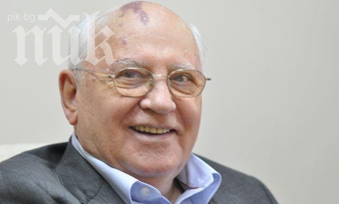 Чучело на Горбачов плаши наши заговорници