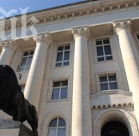 Сигнал за бомба в Съдебната палата (обновена)