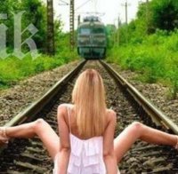 Ужасен край! Секс на жп релси завърши със смърт Ужасен край! Секс на жп релси завърши със смърт