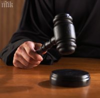 Съдът гледа дело за източване на Държавния резерв