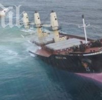 Румънски и турски кораби се сблъскаха в Мраморно море, има значителни щети