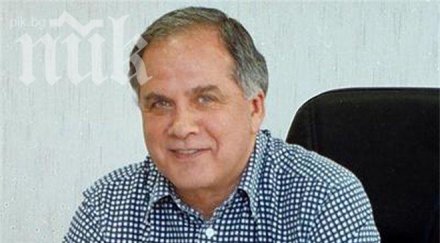 прокуратурата прекрати досъдебното производство шефа волейбола