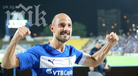 пелето цецо генков започнаха тренировки левски