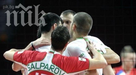 волейболистите загубиха сърбия останаха четвърти европа