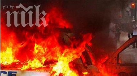 изпепелиха три коли казанлък два часа