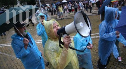протестиращи скандират правителството независимост