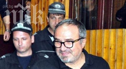 разпродават цялото имущество дон портокал