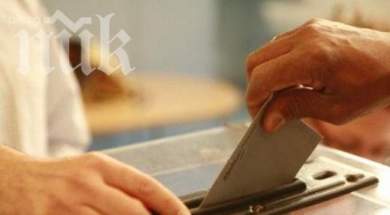 герб бсп отиват балотаж кмет девинско село