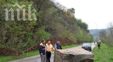 огромен скален къс блокира пътя рожен