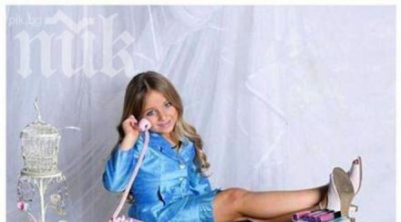 годишна чифта обувки спи звездни хотели