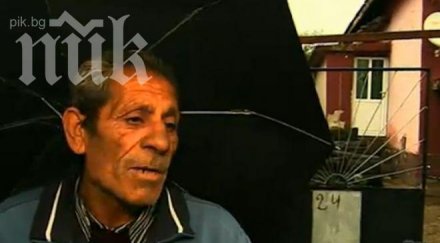 вижте циганина буковлък дължи млн държавата