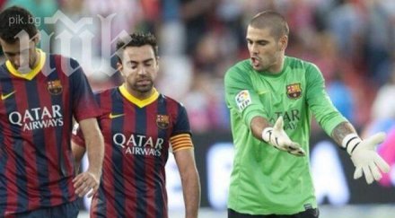 валдес кара яростно шави видео