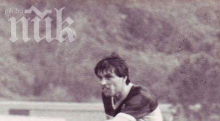 откриха мъртъв играч наполи