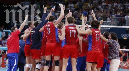 русия детронира сърбия първия полуфинал